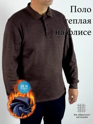 поло с длинными рукавами,кофта поло,однотонная рубашка,рубашка поло с длинный рукавом,поло рубашка