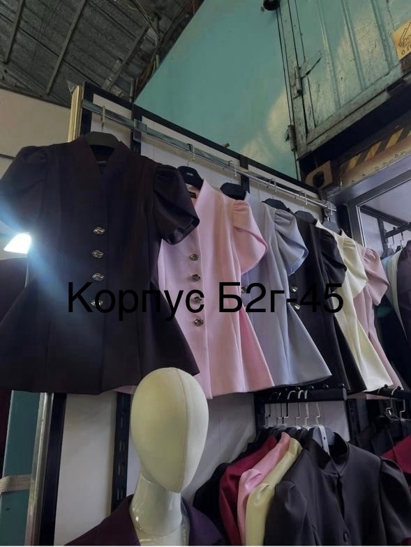 элегантный стиль,одежда для женщин,костюм женский,костюм с юбкой