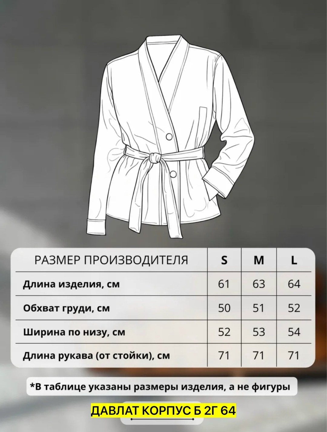 замшевая куртка,замшевая куртка женская,женская замшевая куртка baomyzhuo,замшевая куртка с поясом,элегантная женская замшевая куртка с поясом