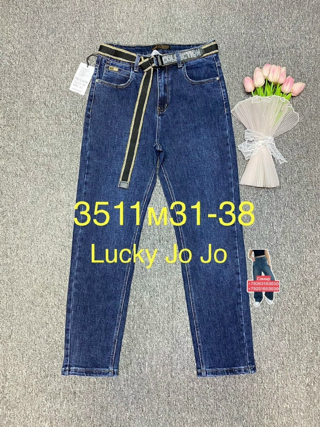 женские джинсы,джинсы,брюки джинсы,стильные джинсы,джинсы турецкие