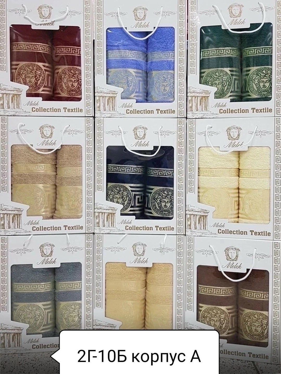 набор полотенец версаче в коробке 2 шт,полотенец набор,подарочные наборы полотенец,комплект полотенец,набор махровых полотенец