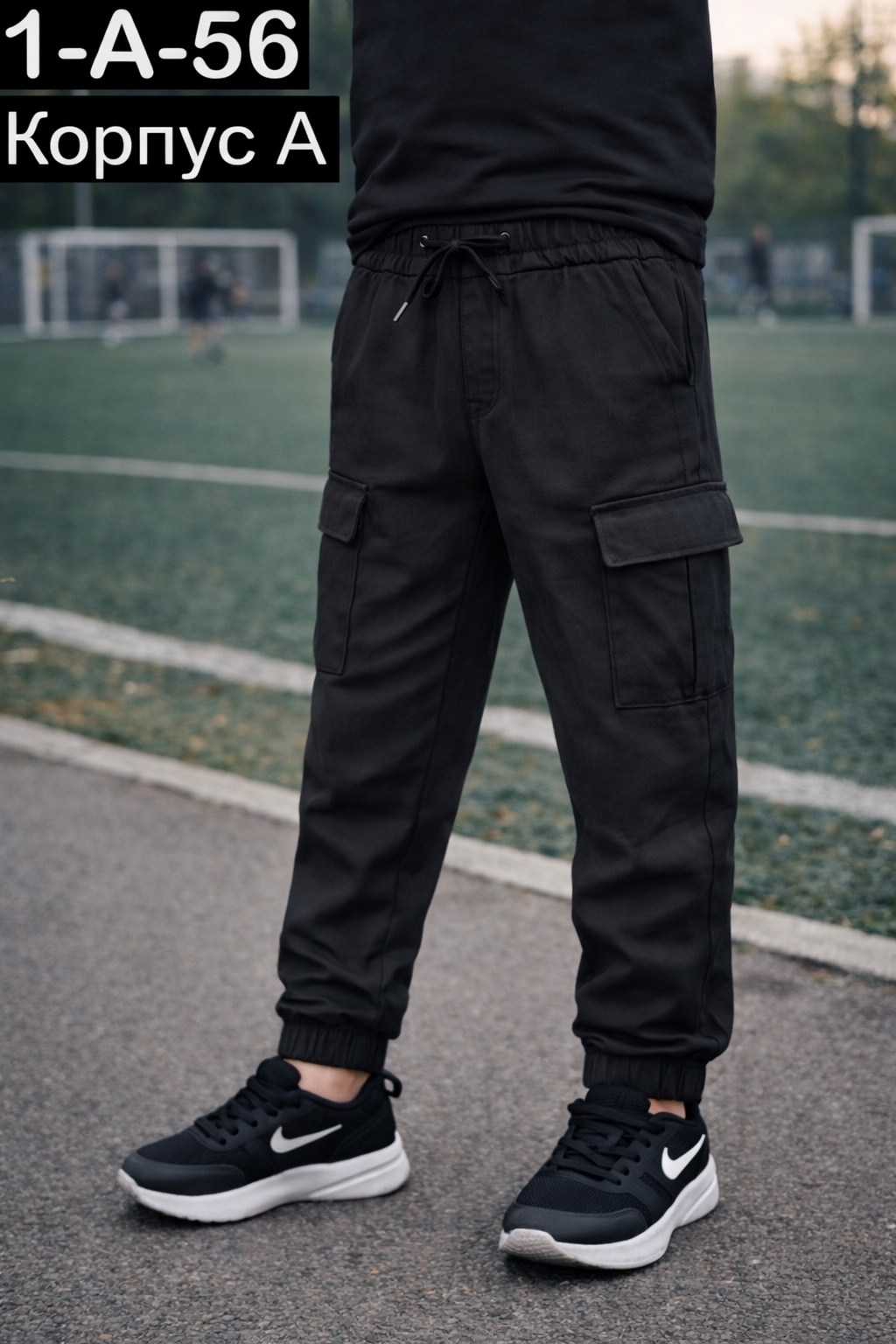 брюки джоггеры для мальчика,джинсы для мальчика джоггеры,джинсы джоггеры,брюки для мальчика,брюки для мальчика спортивные