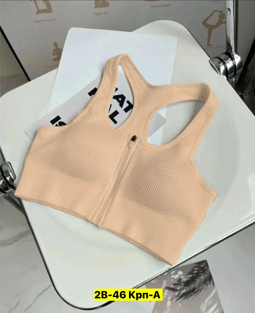 топ женский спортивный,женский спортивный кроп топ,спортивный бюстгальтер,спортивный кроп топ,топ для фитнеса