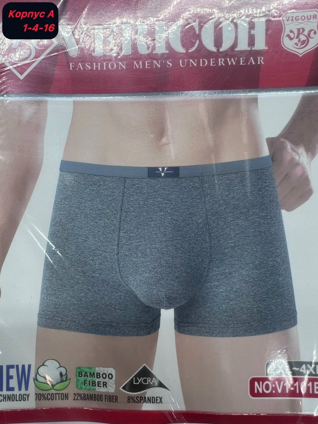 мужские трусы боксера,трусы мужские,комплект трусов мужских,нижнее белье мужское,трусы мужские боксеры набор