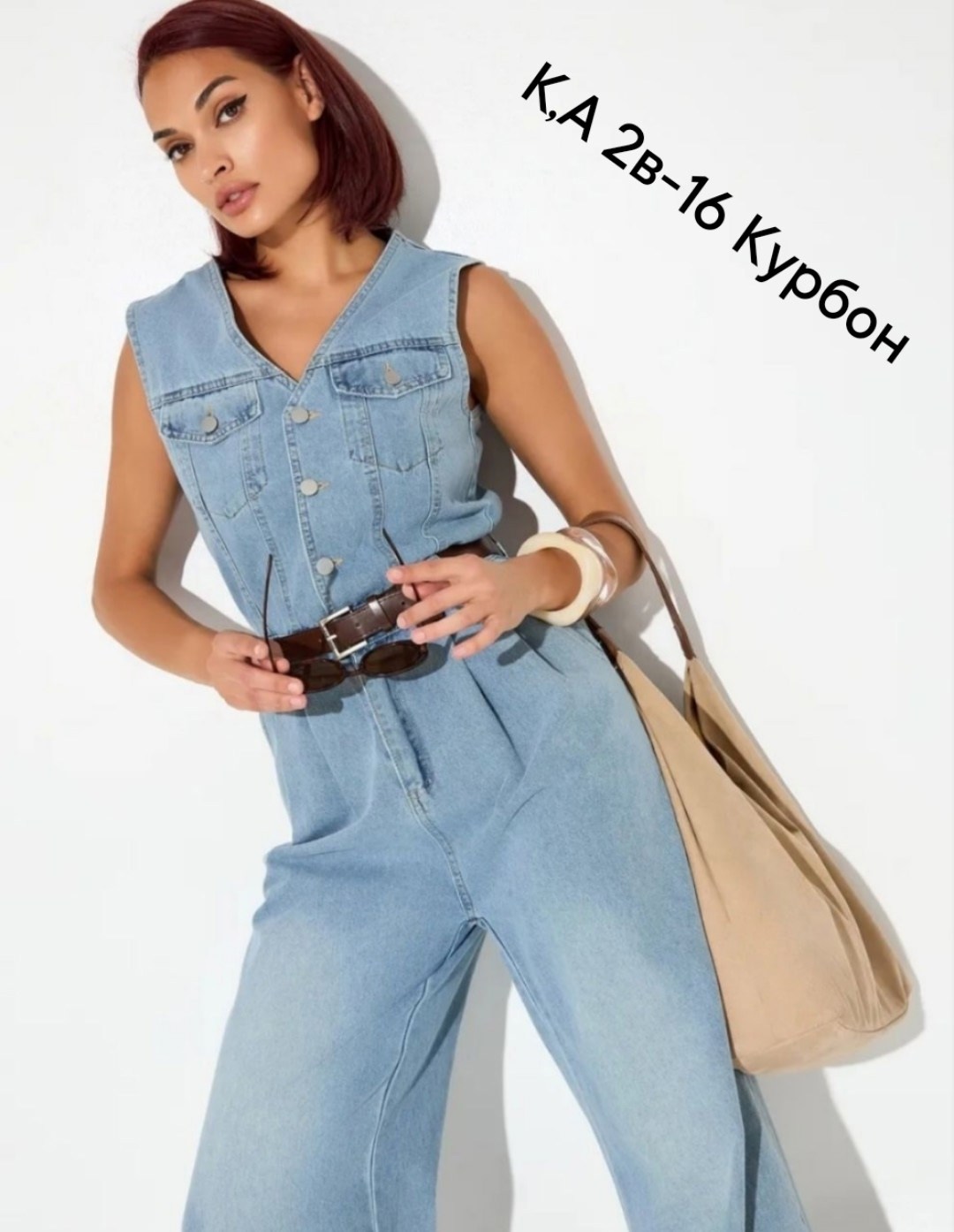 джинсовая комбинезон женский,комбинезон джинсовый,комбинезон джинс,женский комбинезон,джинсовый комбинезон женский 2025