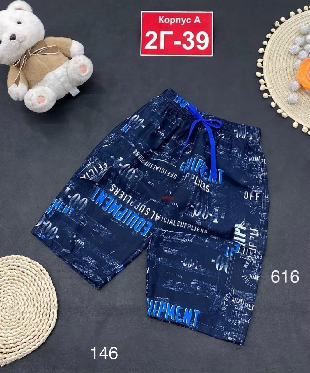 шорты для мальчика,детские шорты,шорты для мальчика ,шорты для плавания,шорты мужские