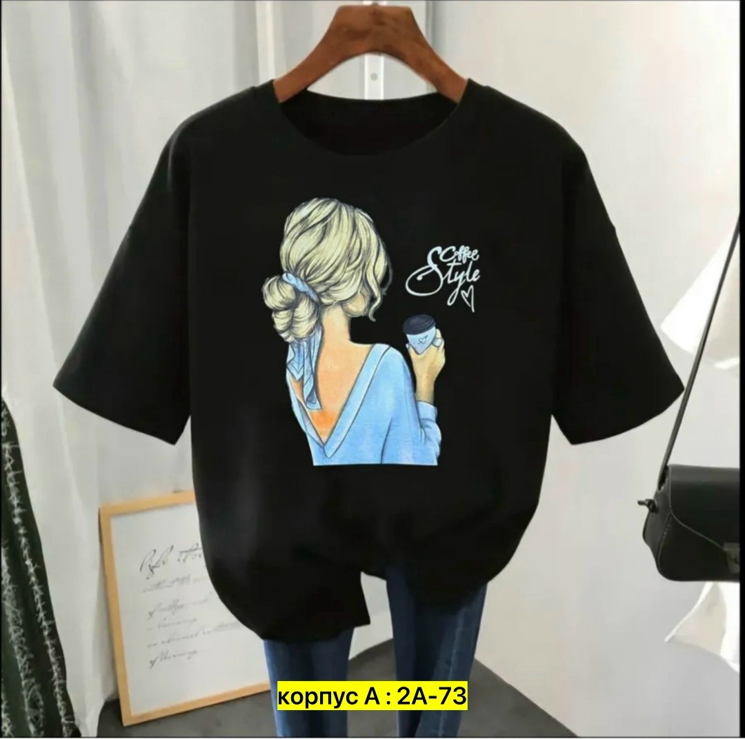 футболки женская,футболки женские с принтом,футболки женские модные,футболки женская оверсайз,женская футболка базовая