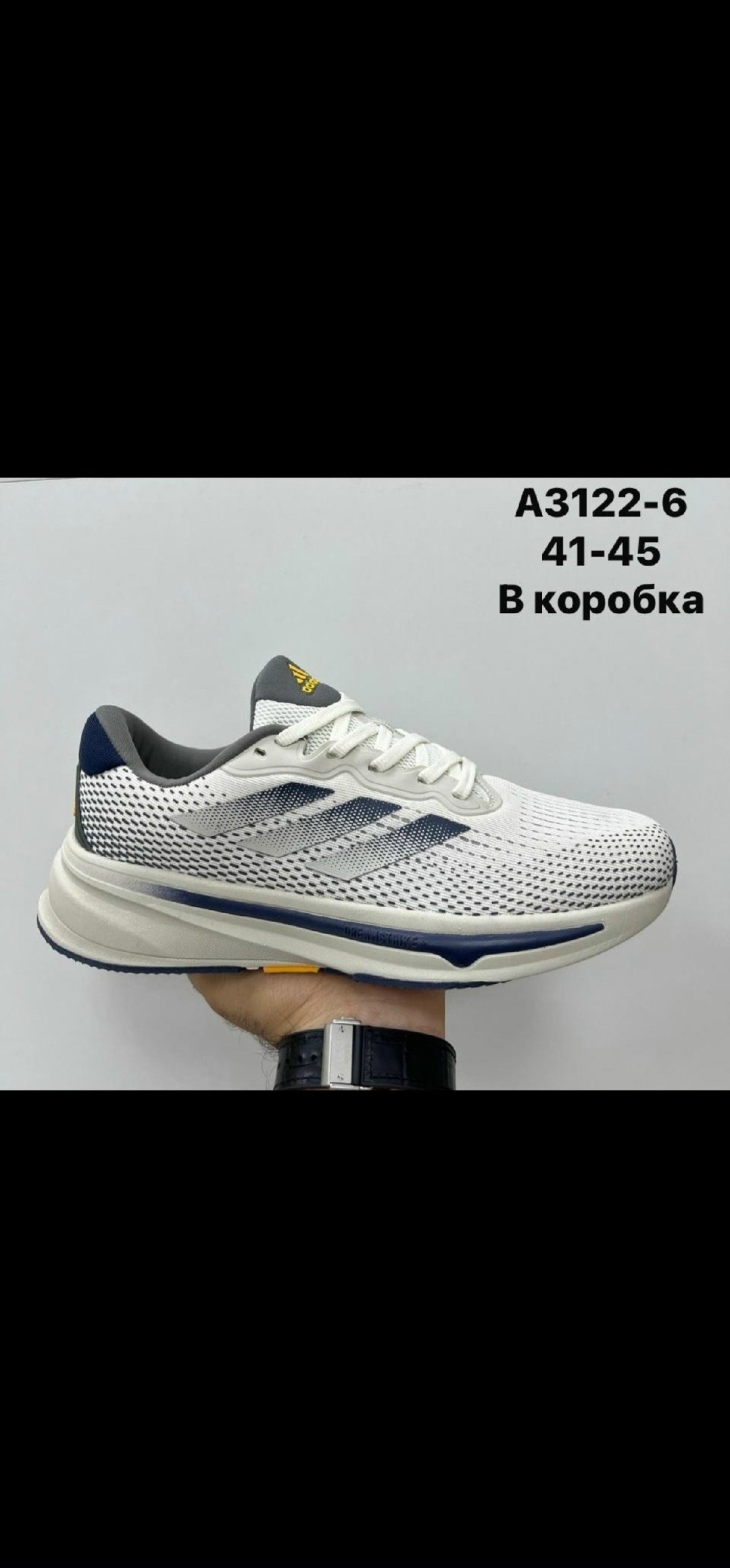 кроссовки мужской adidas,кроссовки мужские adidas supernova,кроссовки adidas,кроссовки адидас адизеро,кроссовки adidas supernova