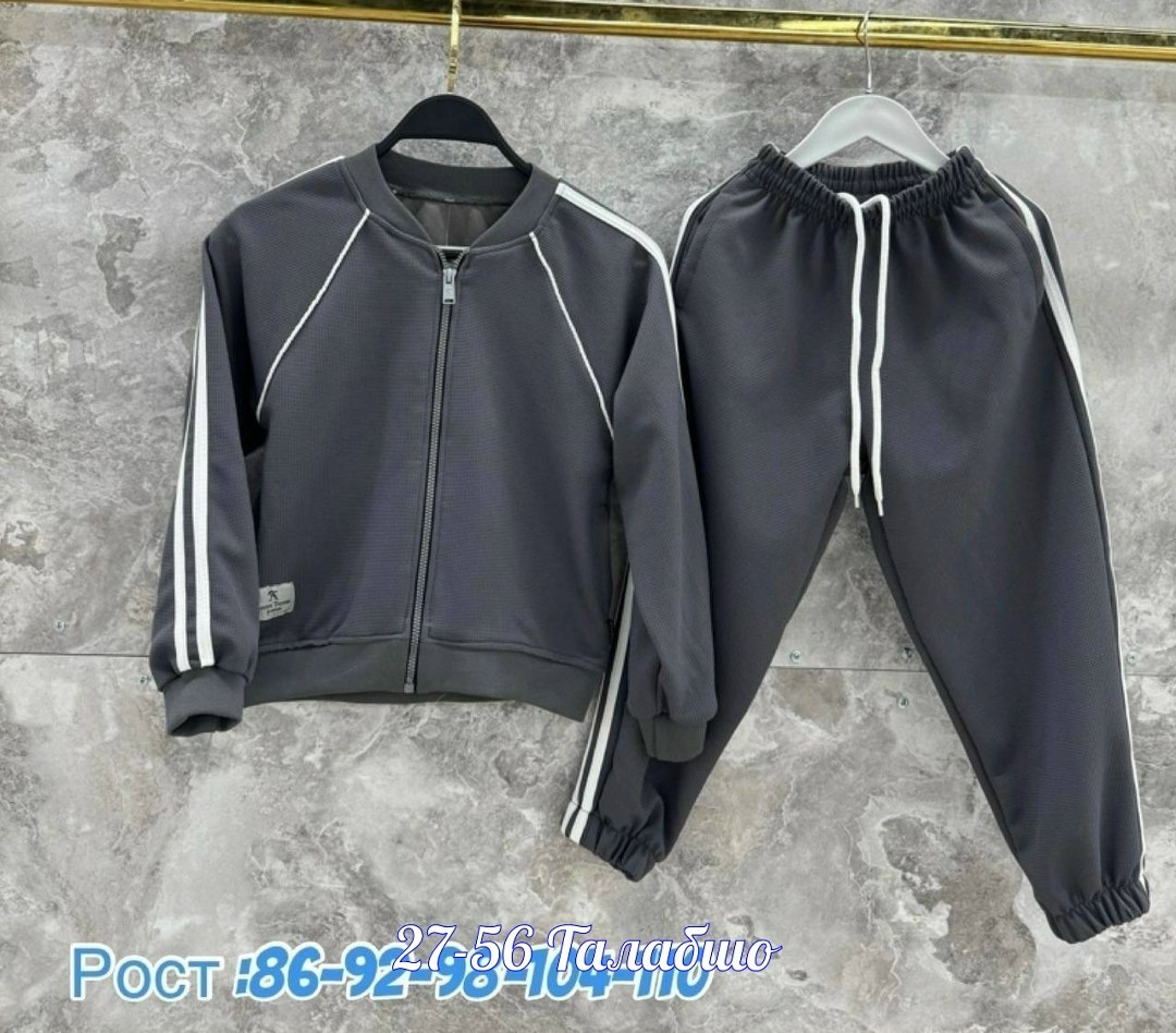 костюм спортивный,трикотажный костюм,костюм женский,костюм спортивный женский