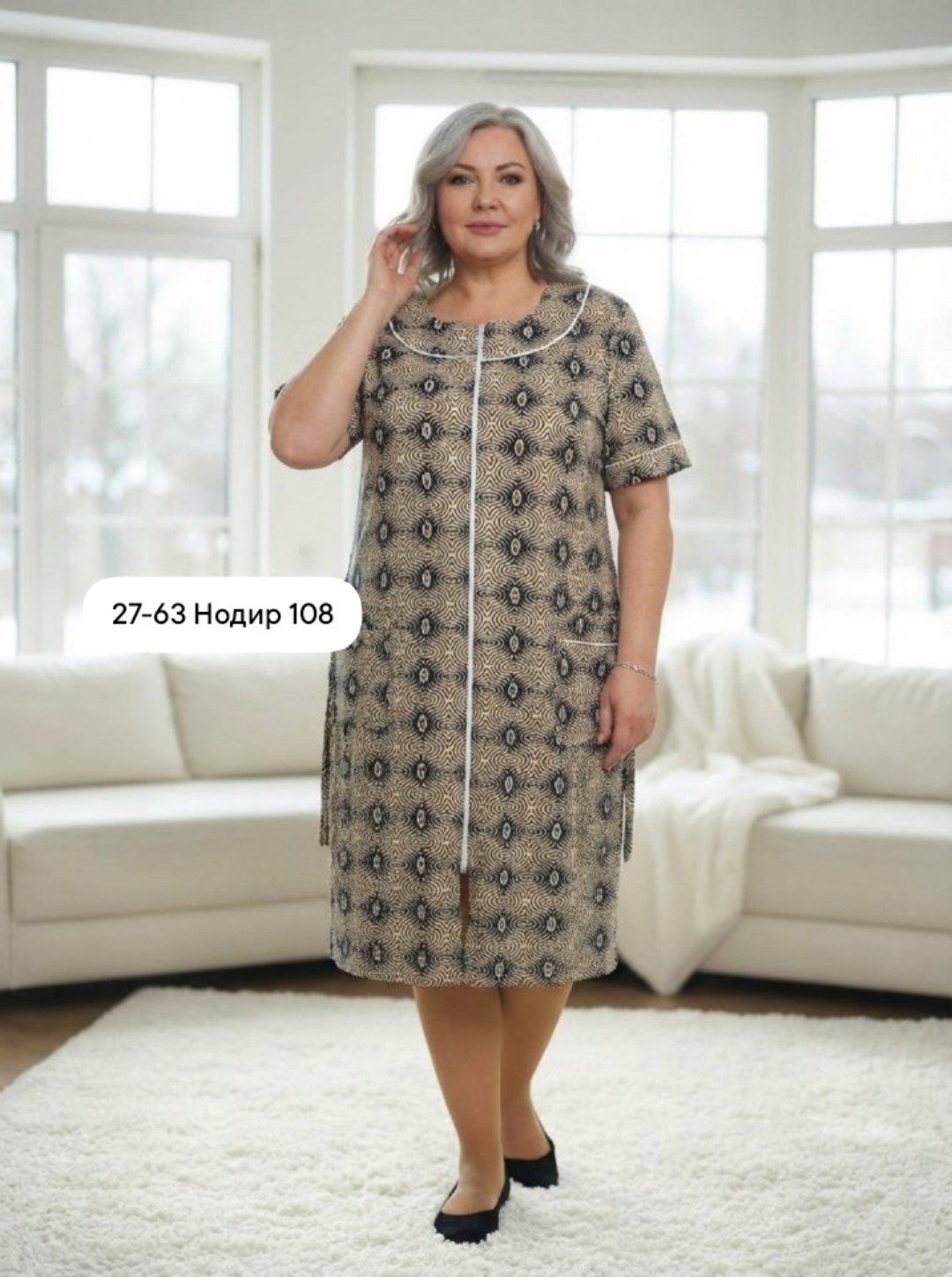 халат женский,халат домашний женские,халат домашние,халат женский трикотаж,халат теплый