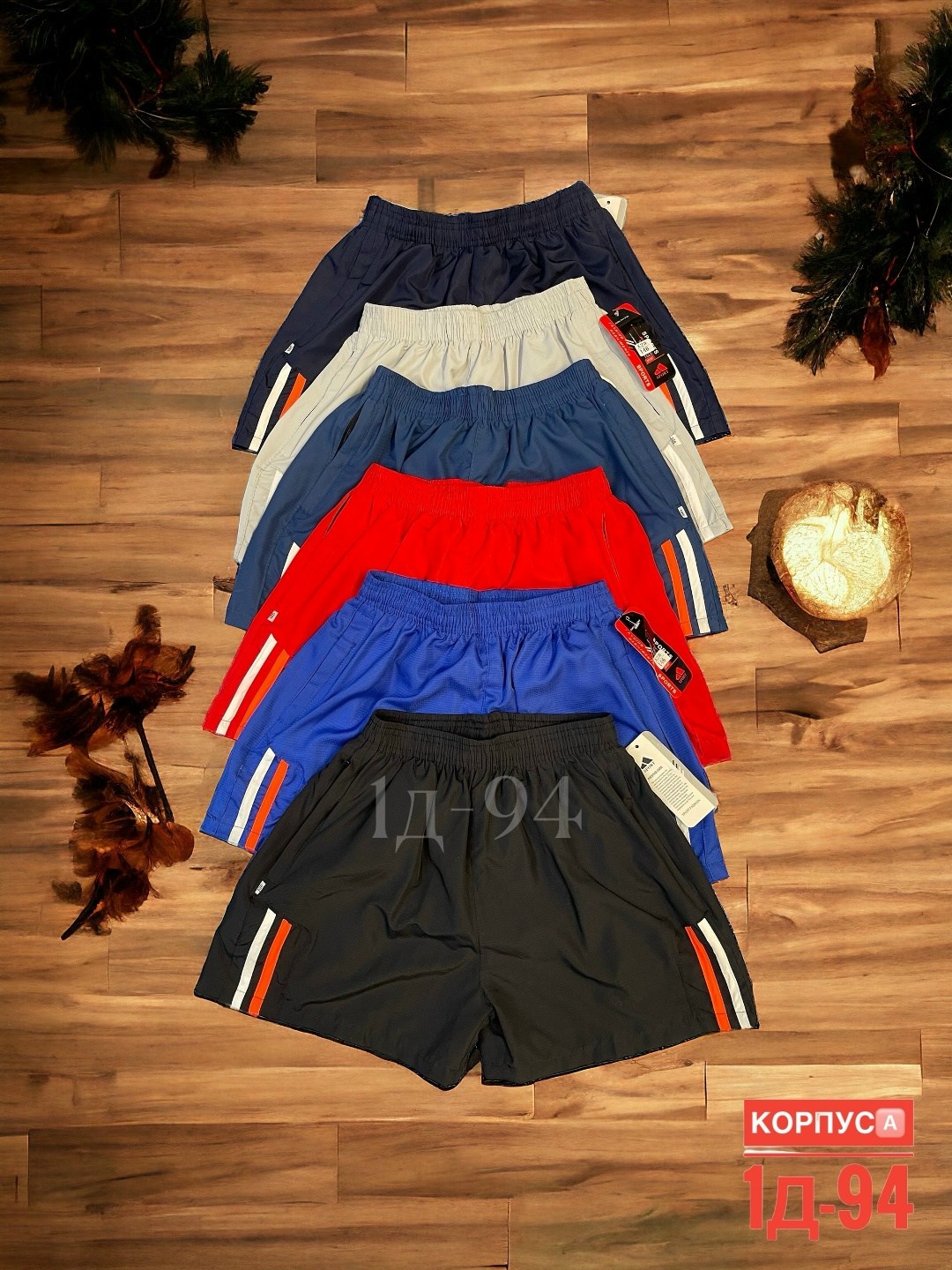 шорты мужские,шорты спортивные мужские,шорты для мужчин,шорты футбольные мужские,шорты