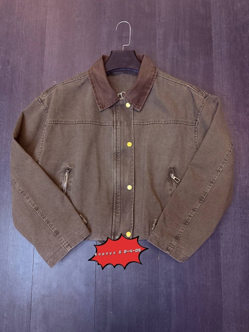 повседневная куртка,куртка модная,джинсовые куртки женские,куртка бомбер,куртка джинсовая