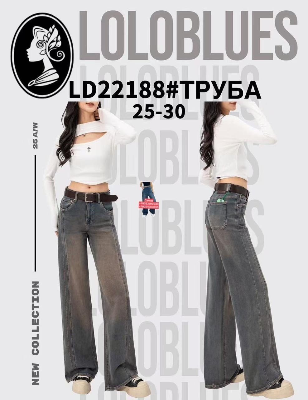 джинсы бананы женские,джинсы бананы,джинсы прямые бананы широкие konta 203559243,джинсы бананы женские с высокой посадкой,джинсы бананы женские florendi 15722364