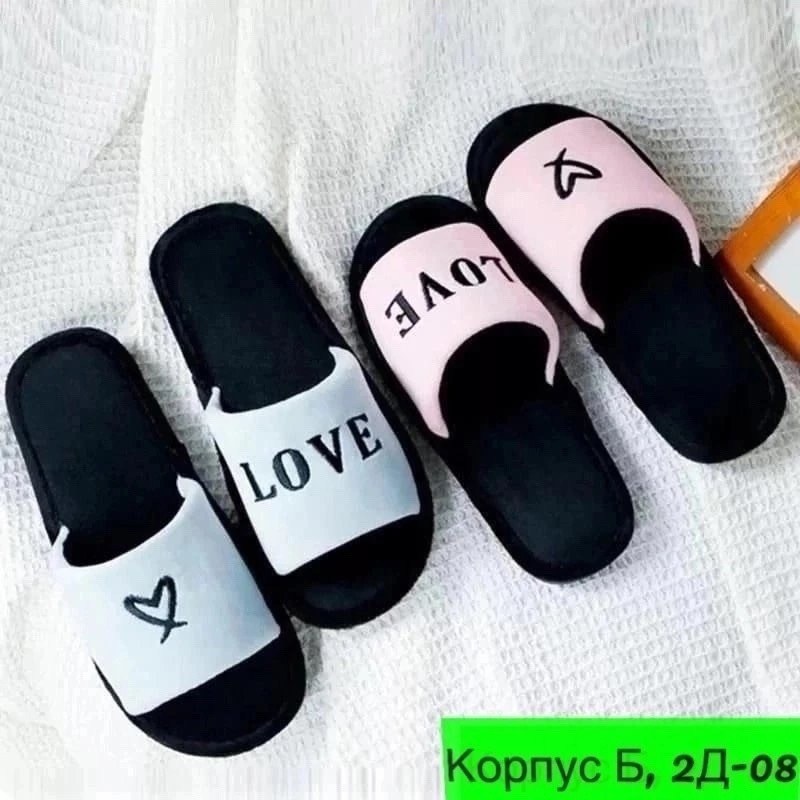 тапочки модные,тапочки домашние женские,женские тапочки,тапки женские,женские тапочки для дома