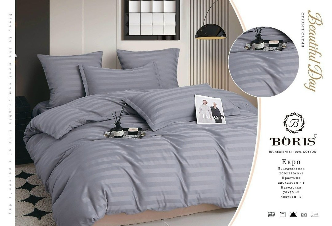 комплект постельного белья boris страйп сатин,постельное белье евро страйп сатин комплект,постельное белье страйп сатин евро boris boris,комплект постельного белья boris сатин люкс,постельное белье ст