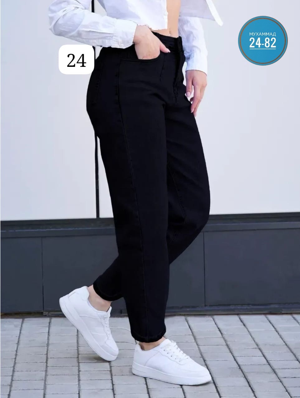 джинсы женские,джинсы мом женские,джинсы женские бананы,джинсы,джинсы мом