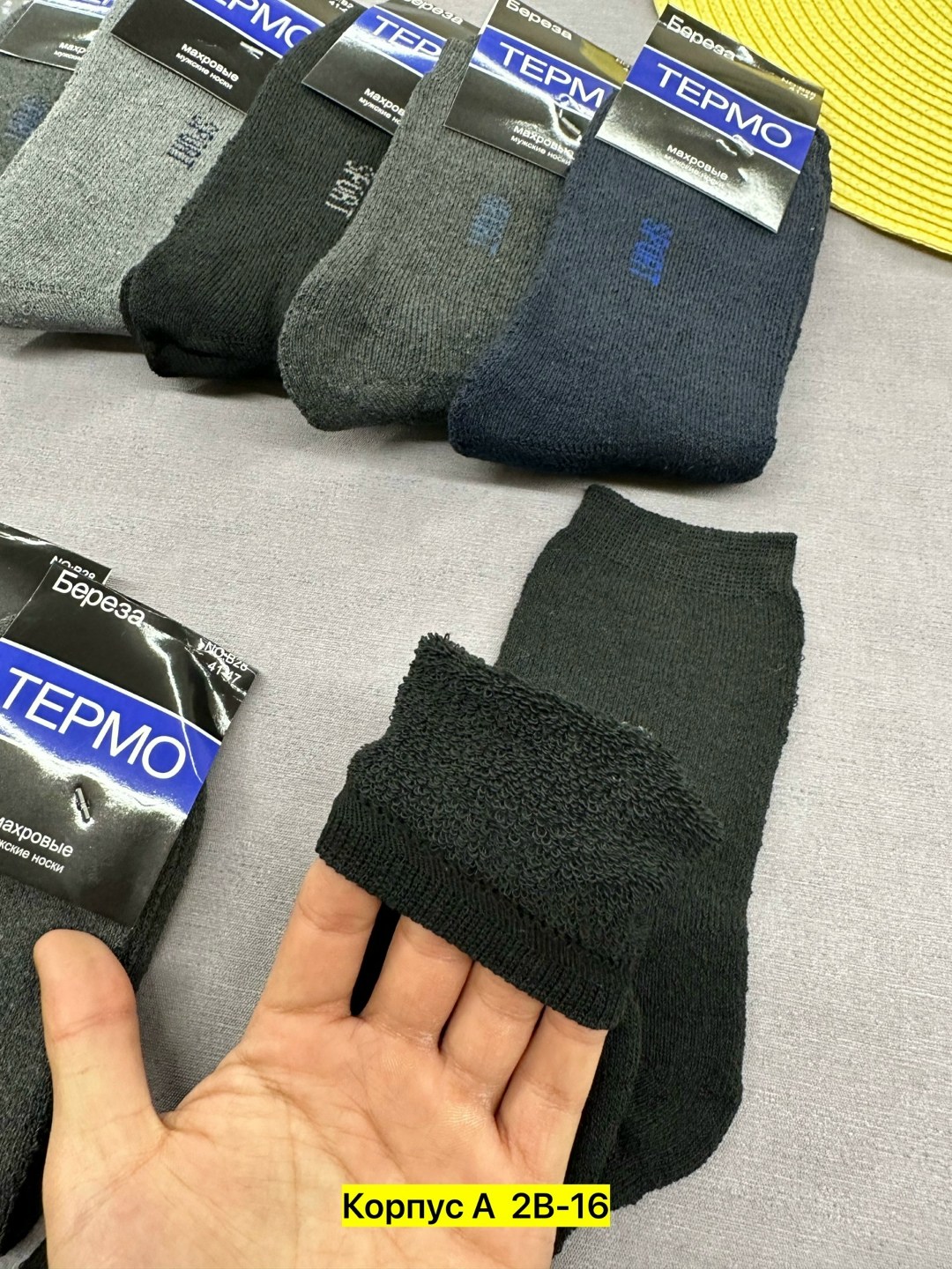 носки мужские,носки мужские махровые,мужские термо носки,носки алйша мужские,комплект носки мужские