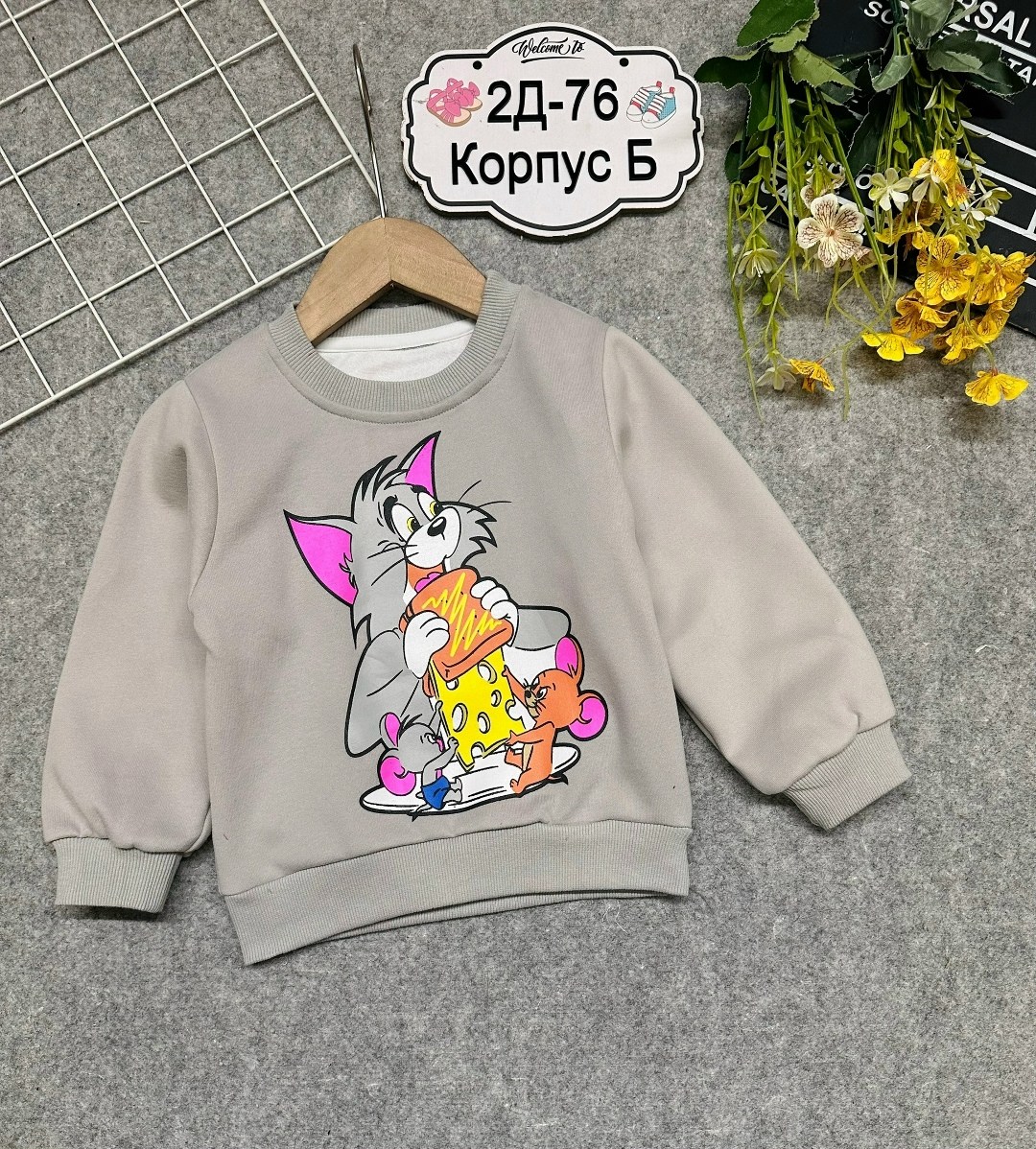 свитшот детский,толстовка для мальчиков,cвитшот для мальчика,детский джемпер,детский лонгслив