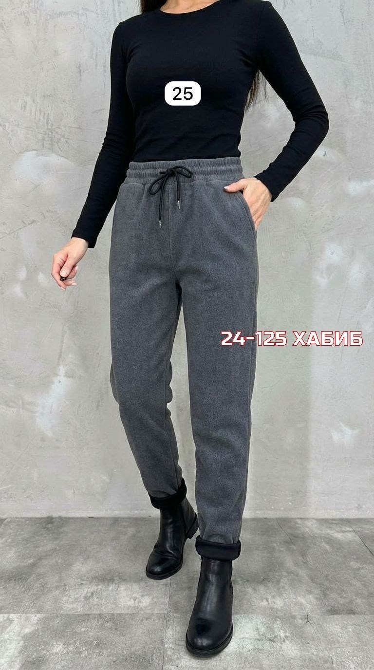 штаны теплые,женские брюки,джоггеры с начесом,спортивные брюки,брюки бриджи