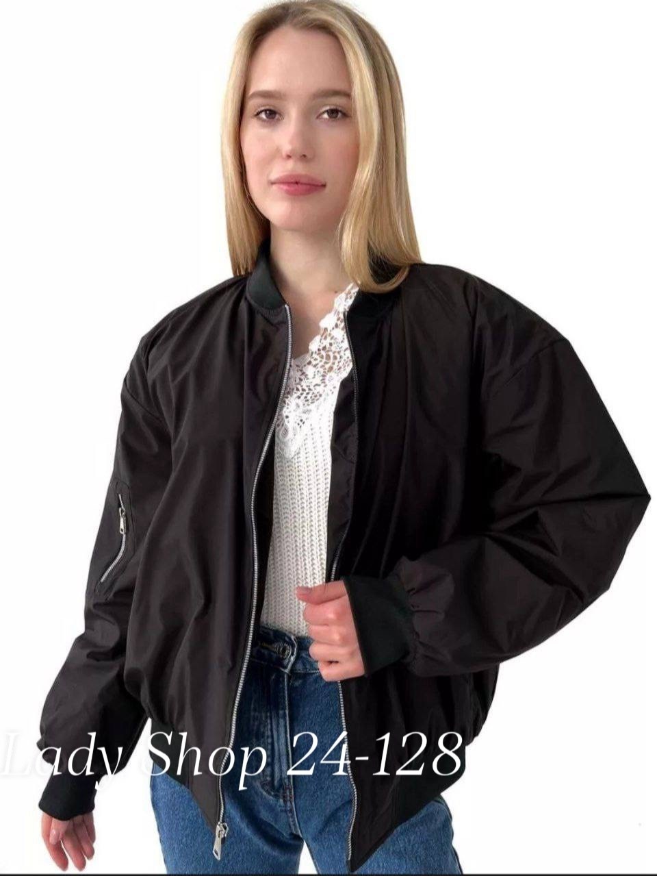 женский бомбер,куртка бомбер женская,куртка бомбер,куртка оверсайз,куртка женская