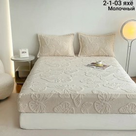 Постельное белье