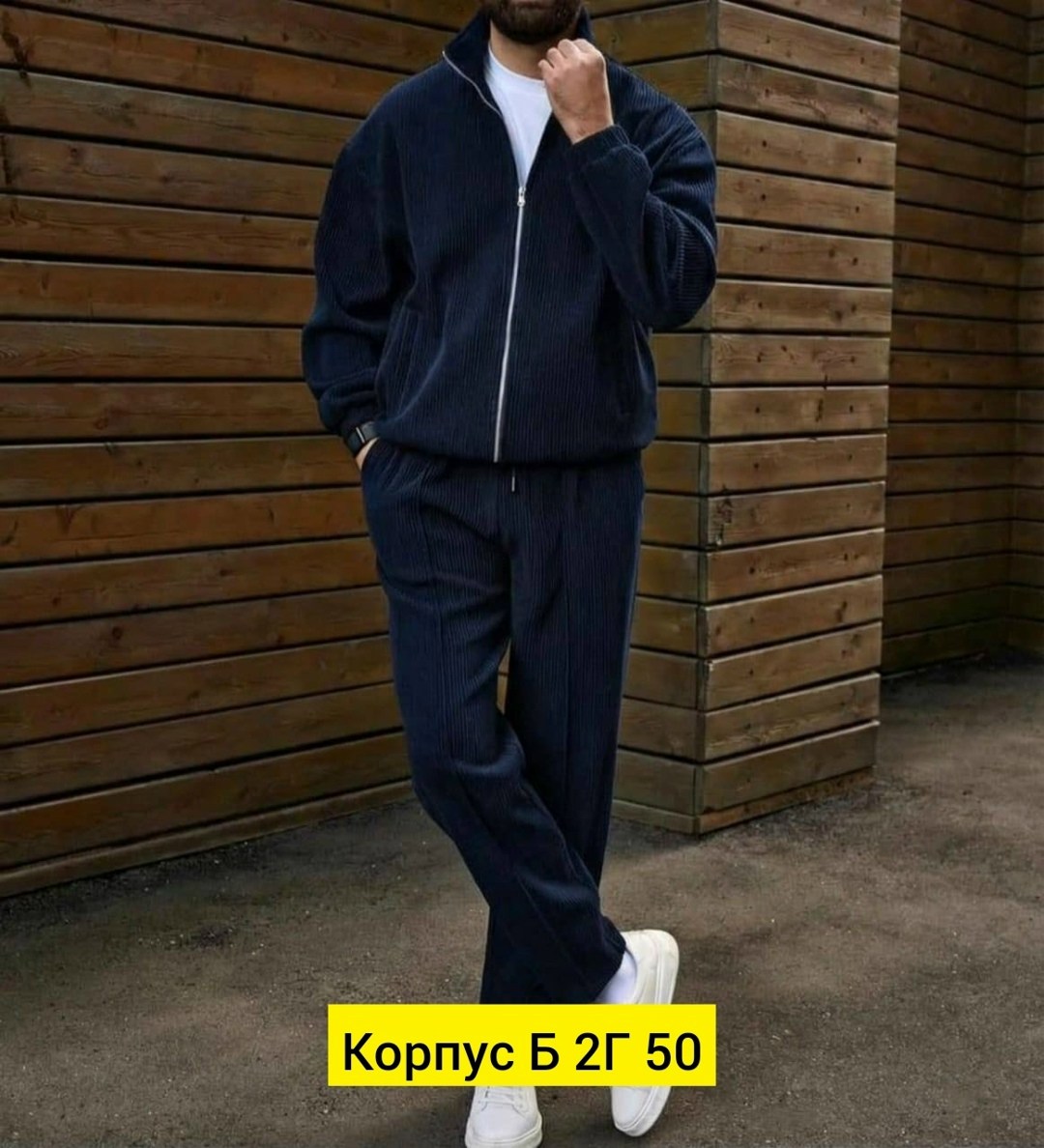 спортивный костюм из вельвета мужской,спортивный костюм мужской модный из микровельвета черного цвета,костюм спортивный мужской,мужская мода,мужской вельветовый спортивный костюм