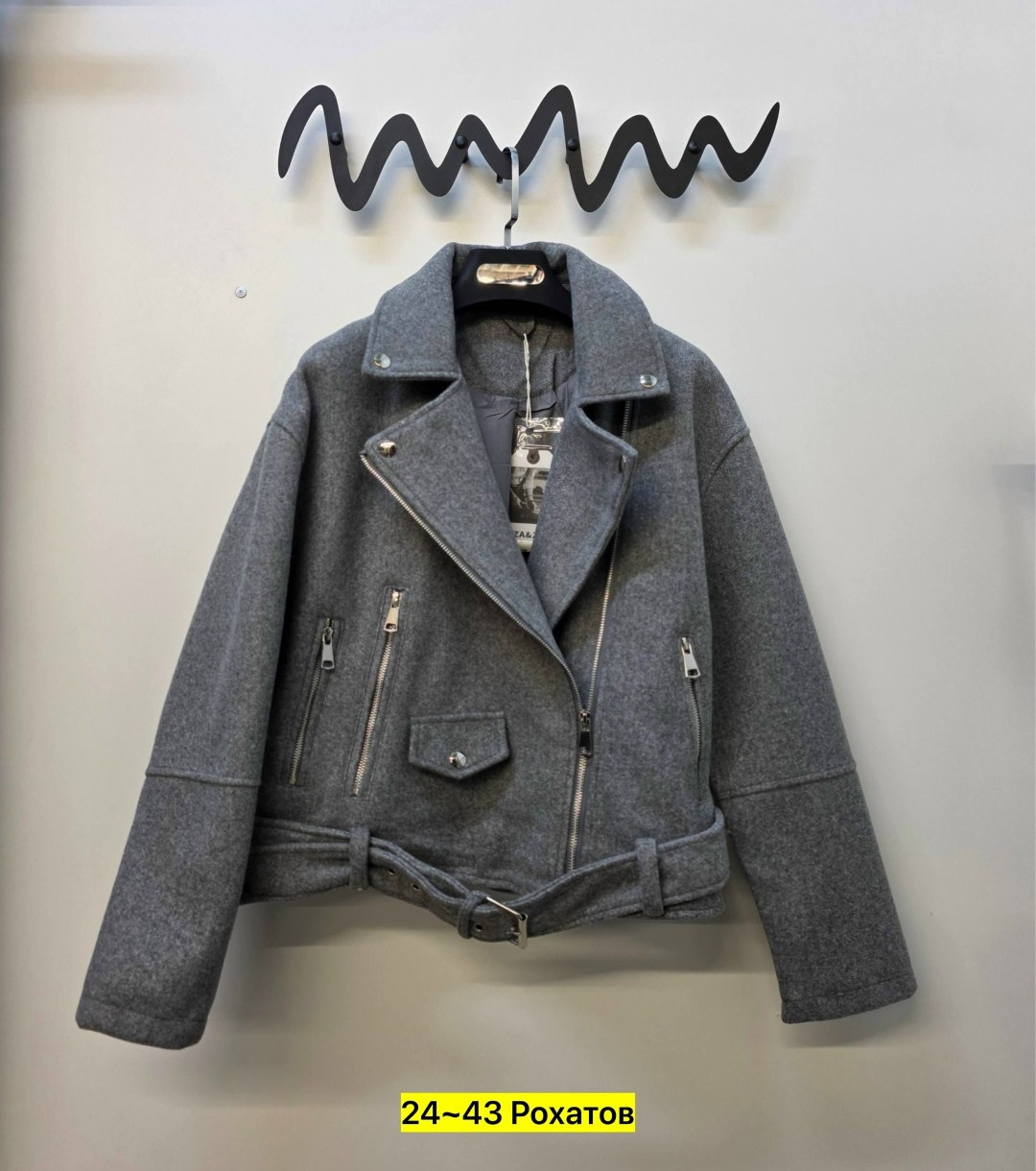 пальто косуха,куртка-косуха,куртка косуха кашемировая,женская куртка,куртка косуха женская