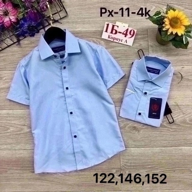 рубашка для мальчика,рубашка,рубашка детская,рубашка школьная для мальчиков,школьная рубашка