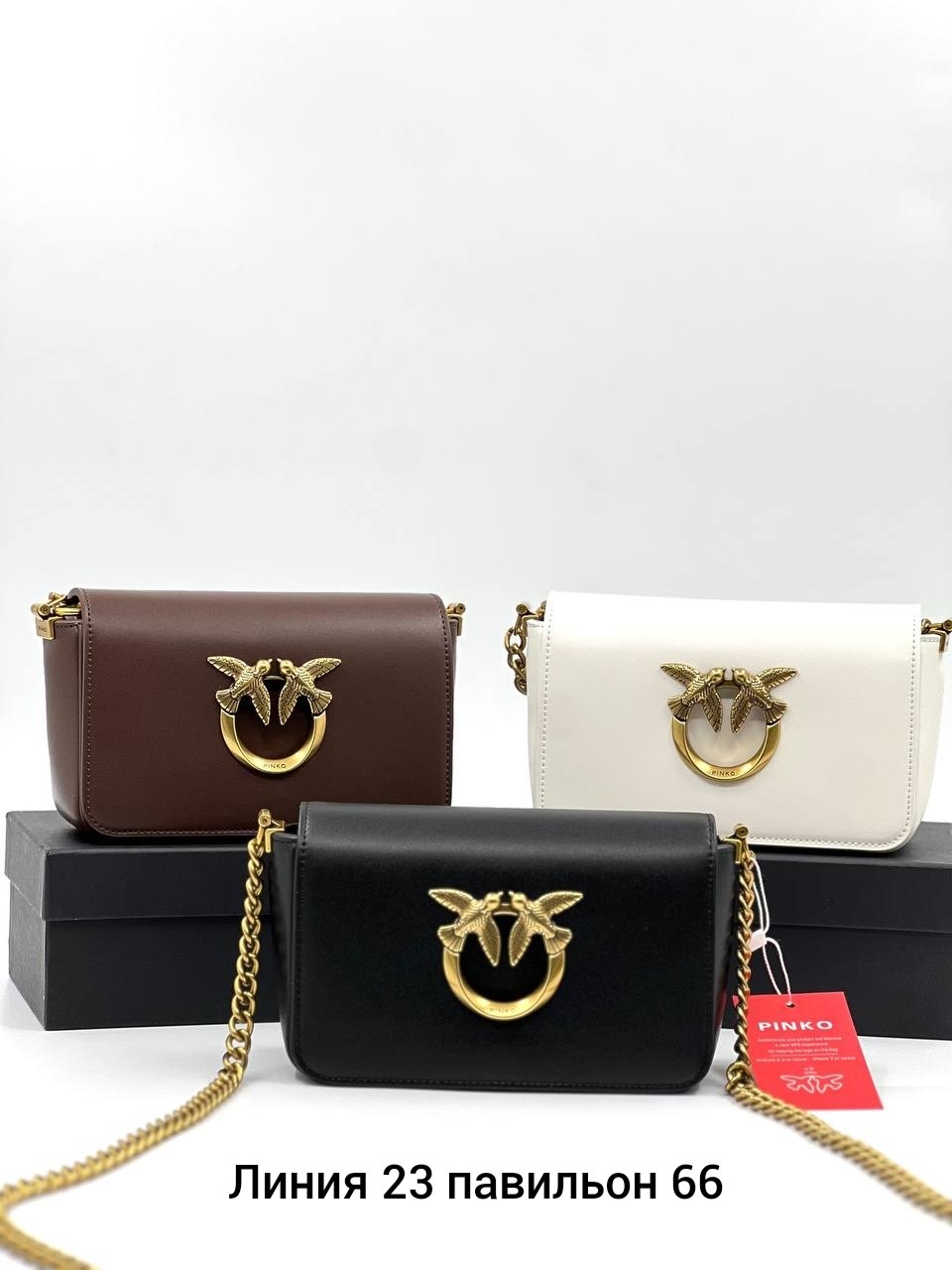 сумка pinko,сумка женская pinko,pinko сумка на плечо,клатч,сумка пинко с цепью