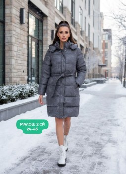 Верхняя одежда