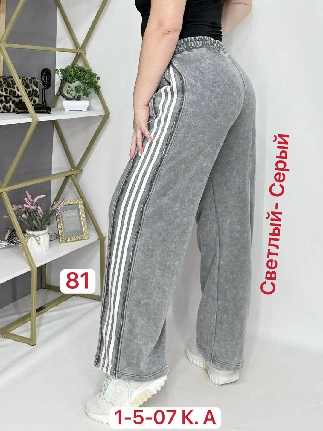 джинсы брюки,женские брюки,женские штаны,брюки спортивные,спортивный штаны