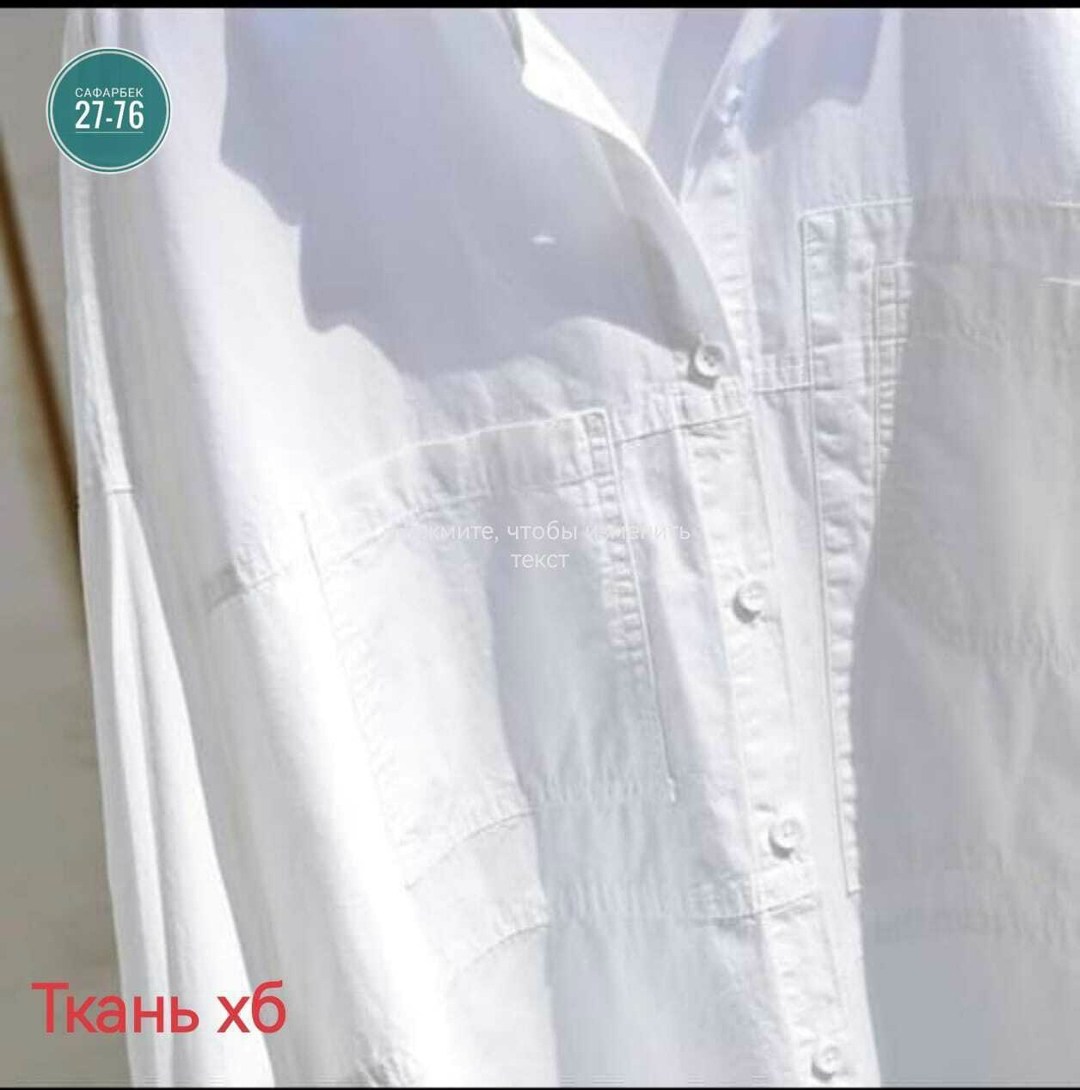 белая хлопковая рубашка,белая рубашка женская,женские повседневные белые рубашки,рубашка оверсайз женская,рубашка женская хлопковая