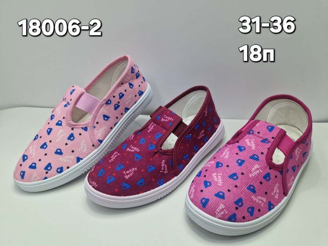 ,детские слипоны,слипоны женские,слипоны для мальчика,слипоны детские голубые