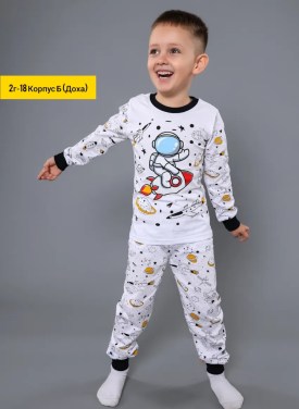 Домашняя одежда