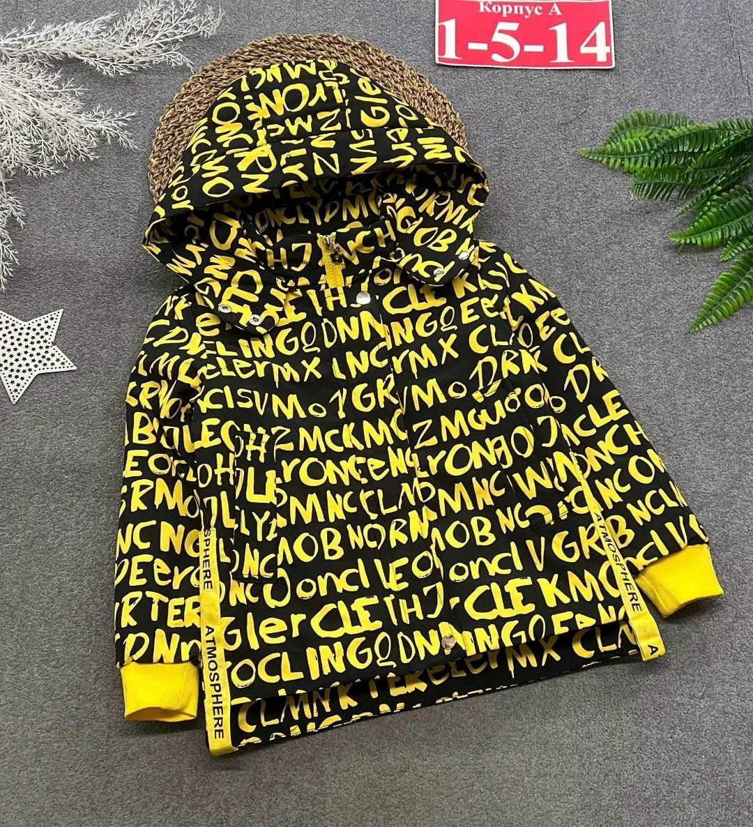 куртка для мальчика,демисезонная куртка для мальчика,куртка демисезонная,куртка демисезонная детская,куртка бомбер