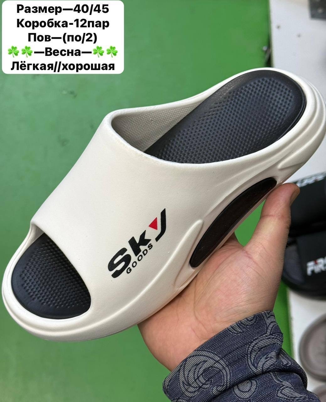 шлепанцы мужские,тапочки мужские,спортивные тапочки,тапочки модные,летние тапочки