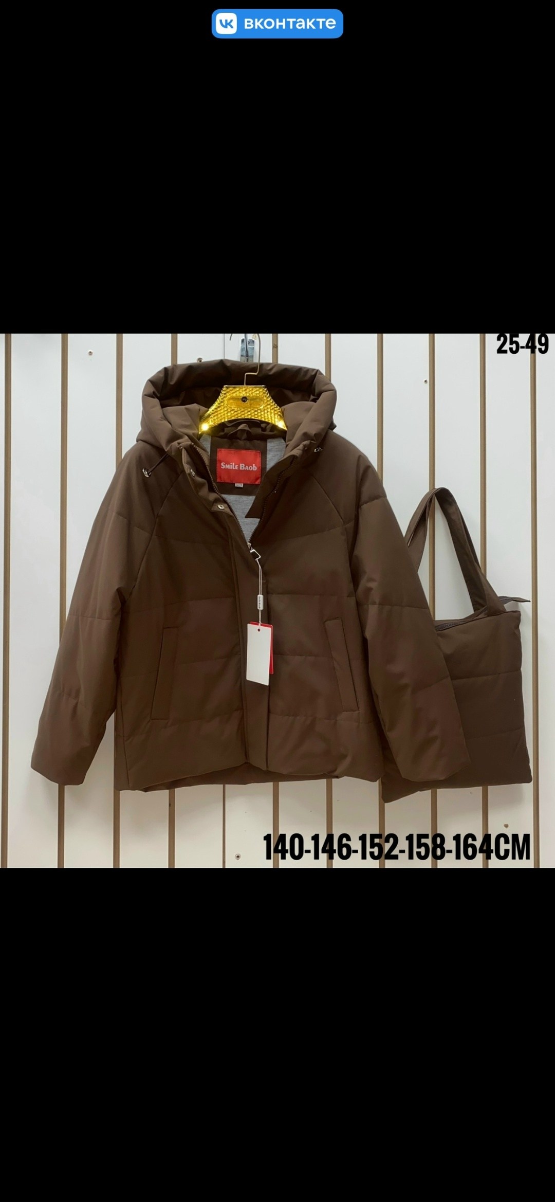 демисезонная куртка,демисезонная женская куртка,женская куртка,зимняя куртка для женщин,куртка женская демисезон