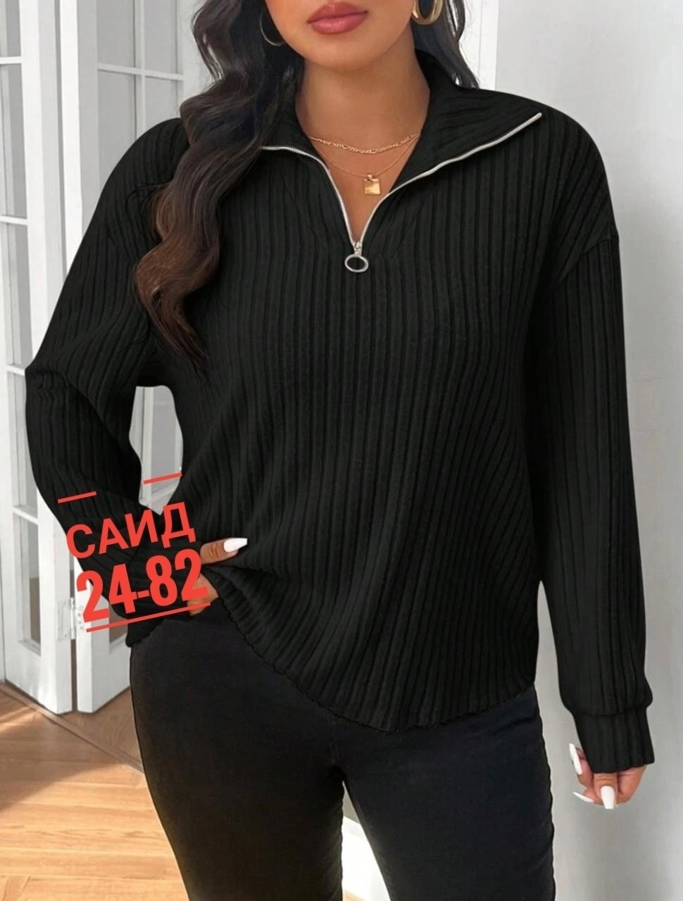 женская кофта,женские свитера,кофта лапша,женский пуловер,кофта на молнии