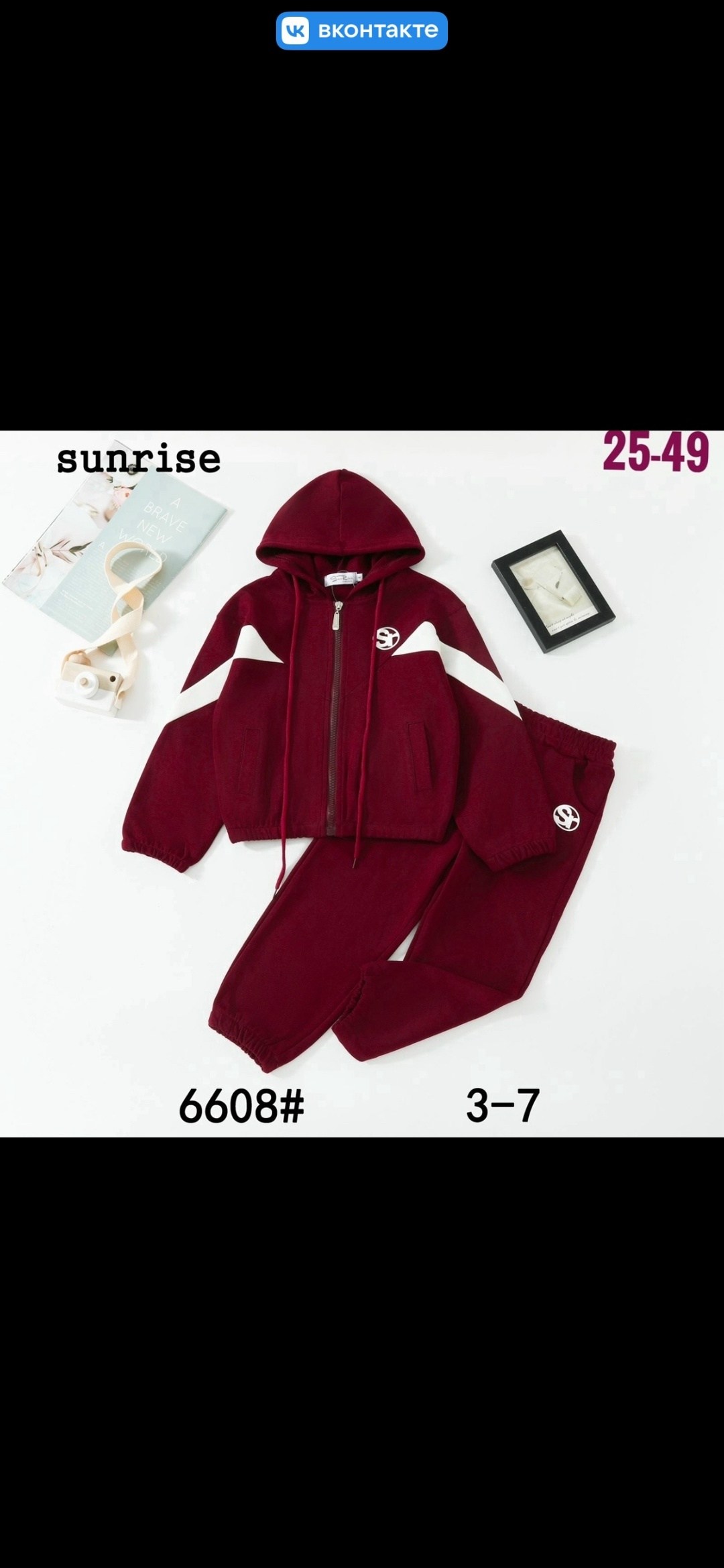 костюм детский,детские костюмы,костюм для девочек,костюм,комплект костюм