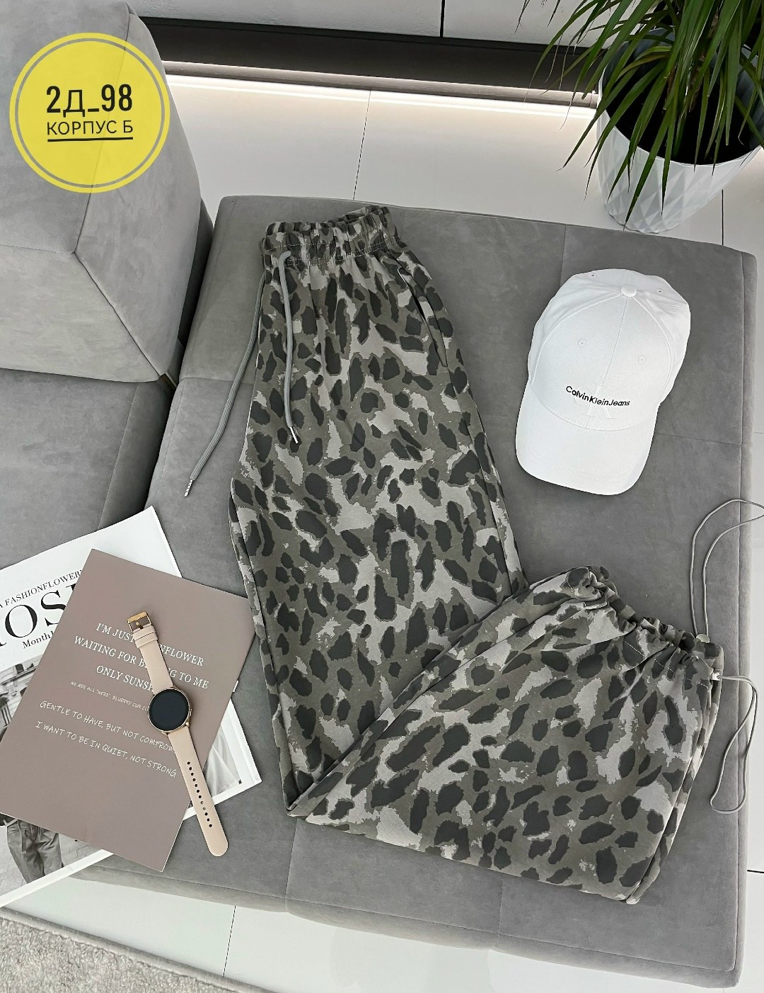 леопардовые штаны,женские штаны,женские брюки,леопардовые брюки,брюки джинсы