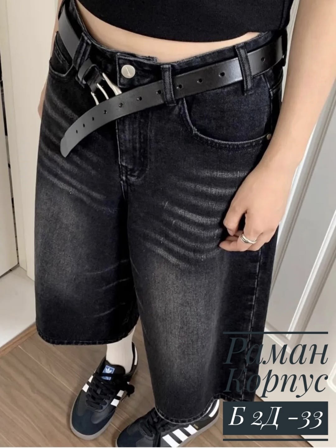 джинсовые шорты багги бермуды широкие y2k sk8 y2k revival,шорты джинсовые широкие,шорты длинные,джинсовые шорты длинные,шорты женские джинсовые с широкими штанинами