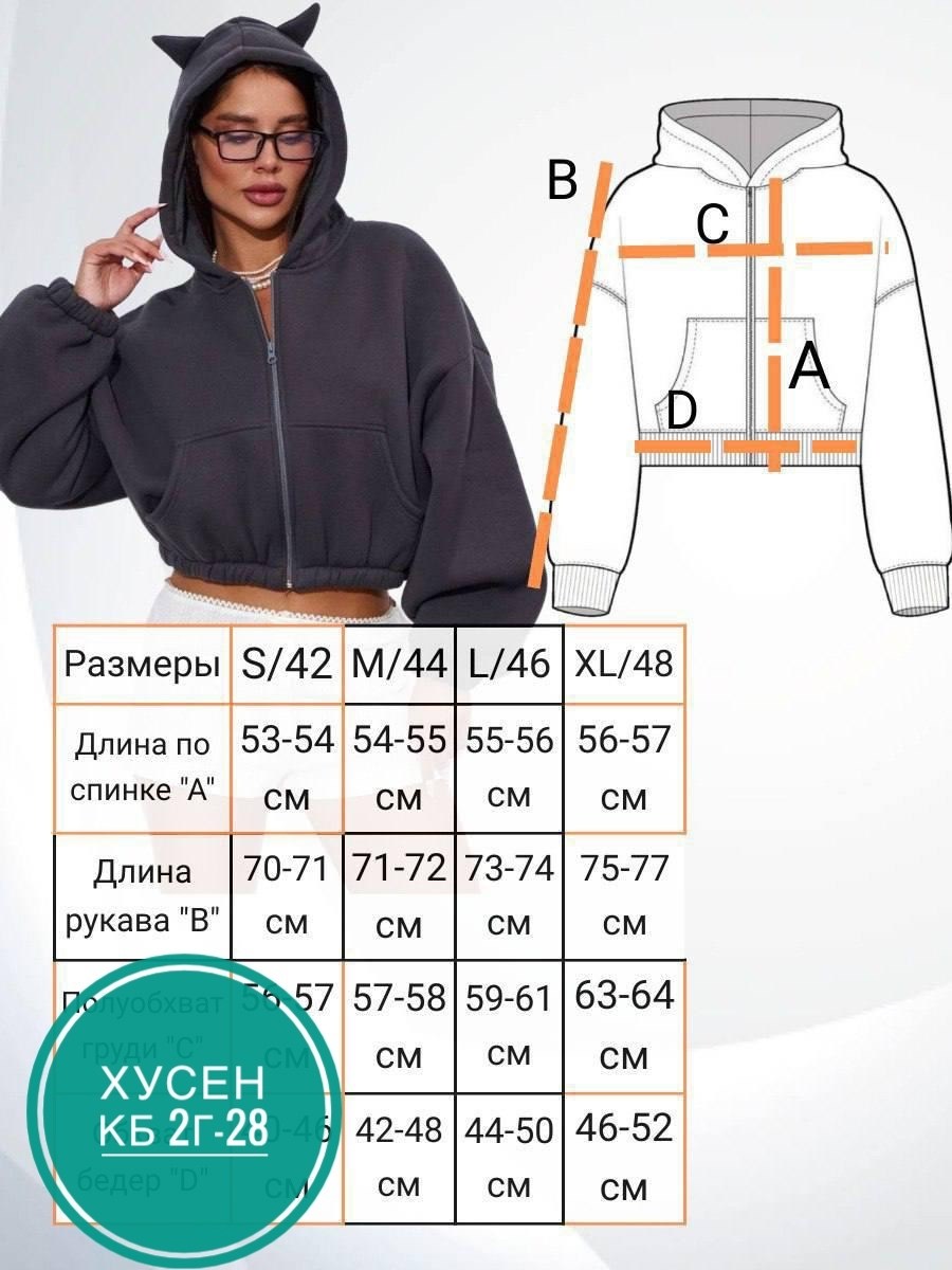 женская кофта,женское толстовка,толстовка с капюшоном,худи укороченная,толстовка
