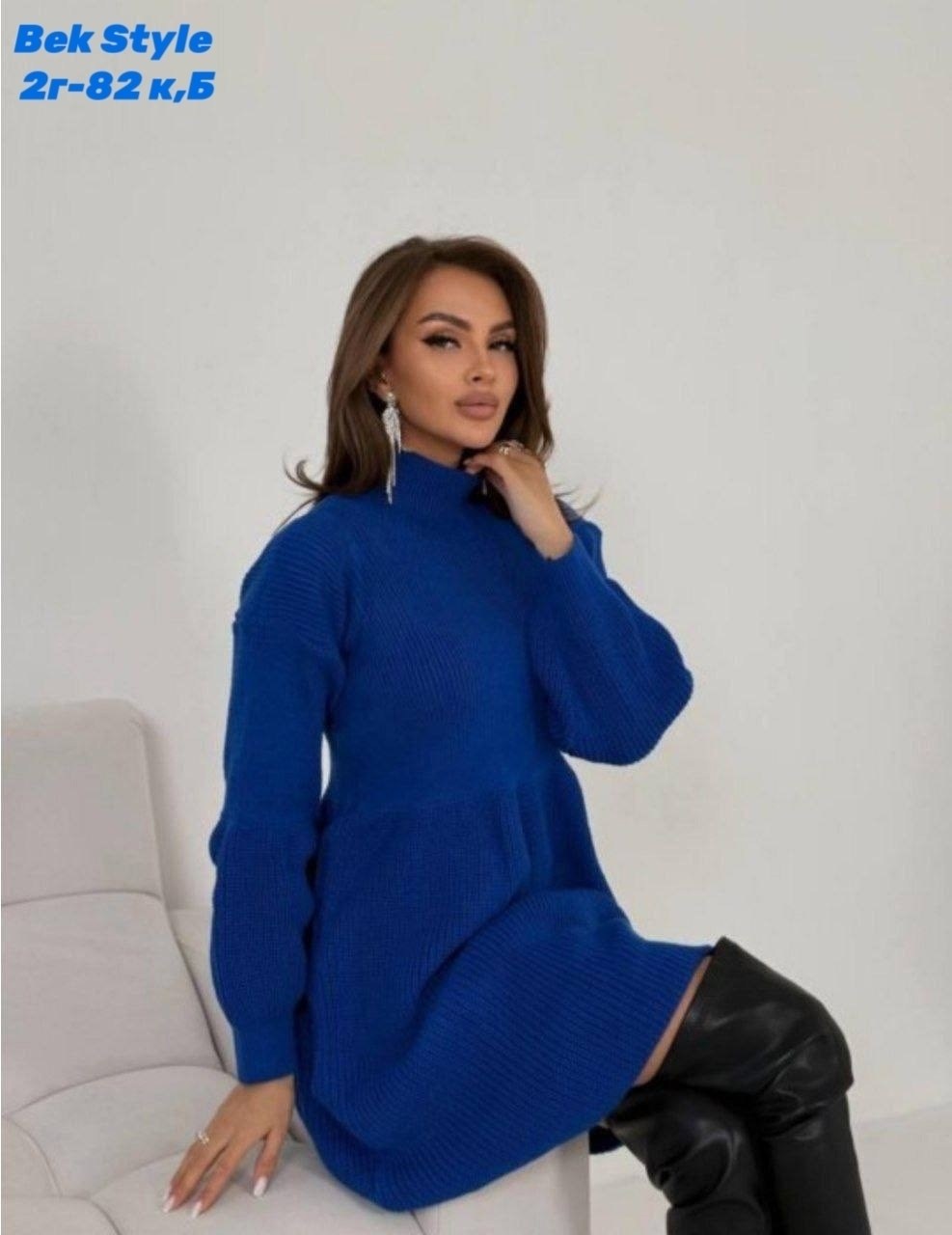 вязаные платья для женщин 2026,вязаное платье из ангоры,вязаное платье,платье вязанное женское новое,платье женская