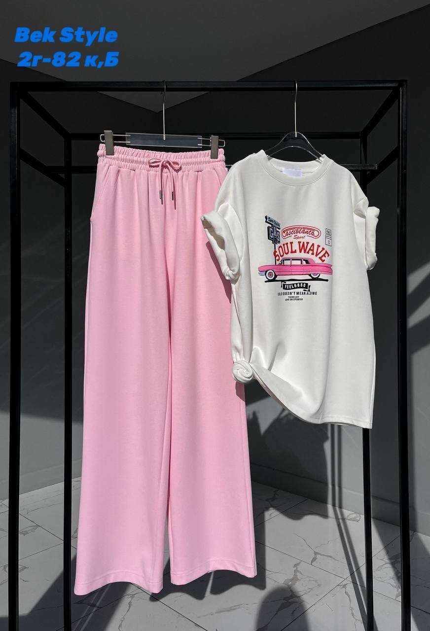 костюм двойка двухнитка,костюм женский , ,  москва,женский костюм  москва