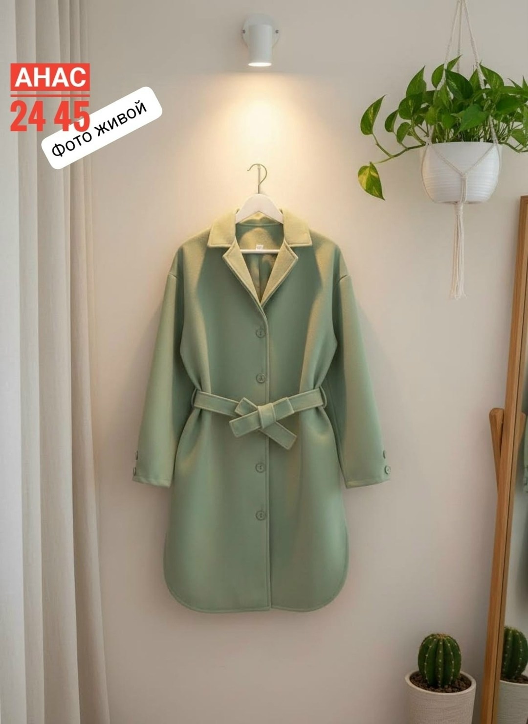 пальто кашемир,пальто модное,пальто женское,пальто,кашемировое пальто