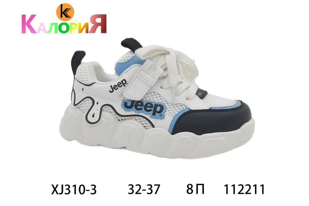 детские кроссовки,,детская ,кроссовки мальчику,кроссовки повседневные