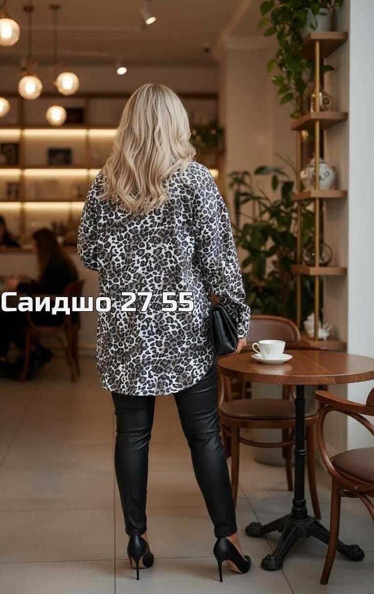 женские рубашки,женские блузки и рубашки,рубашка леопардовая женская арт. 10295789,блузка женская,женская рубашка с принтом