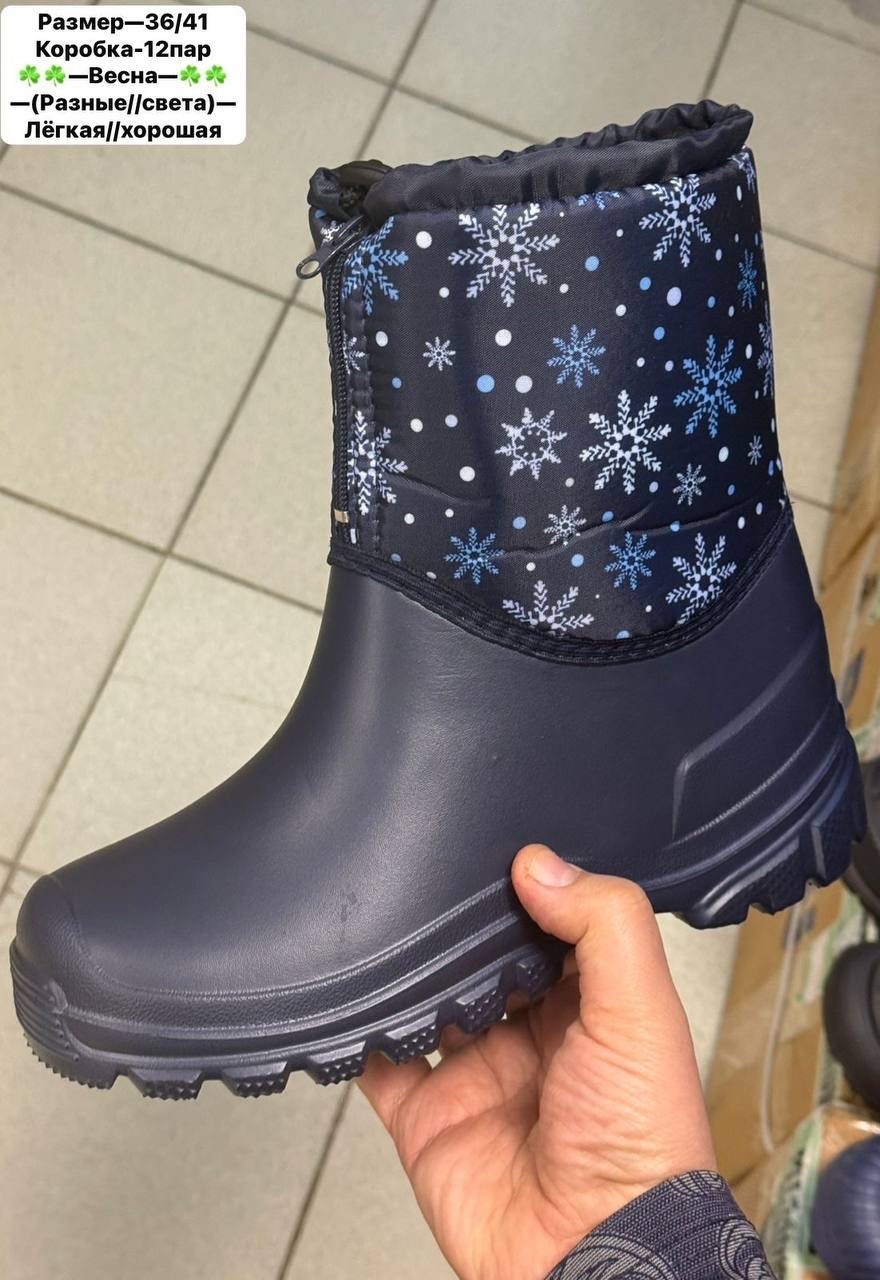 firmg / сноубутсы,сапоги эва,,сапоги резиновые,зимние сапоги