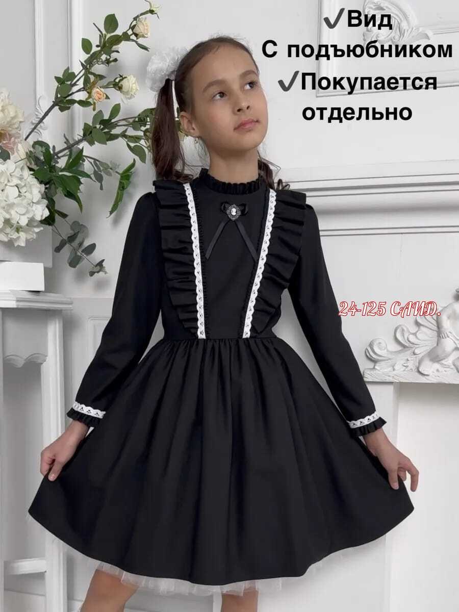 школьное платье нарядное,школьное платье,школьное платье для девочек,платье для школы для девочки,школьное платье littleprettygirl 87049232