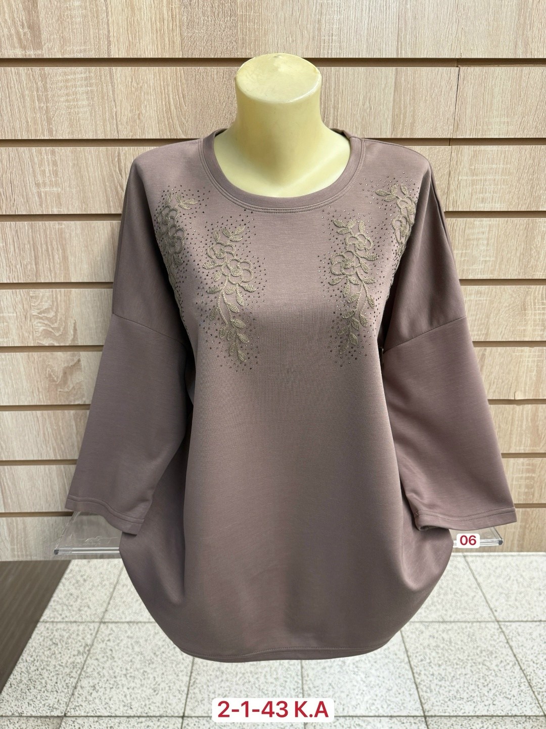 кофта женская арт: 338133,кофта женская,кофта,женская кофта больших размеров,кофта трикотаж